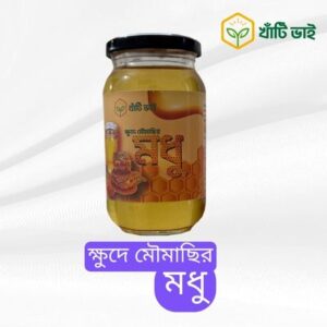 ক্ষুদে মৌমাছির মধু