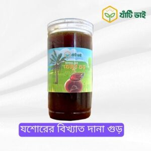 যশোরের বিখ্যাত দানা গুড়