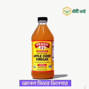 অর্গানিক আপেল সিডার ভিনেগার