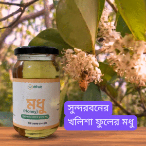 সুন্দরবনের খলিশা ফুলের মধু