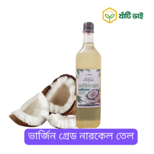 ভার্জিন গ্রেড নারকেল তেল