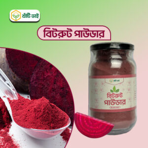 Beetroot Powder (বিটরুট জুস)